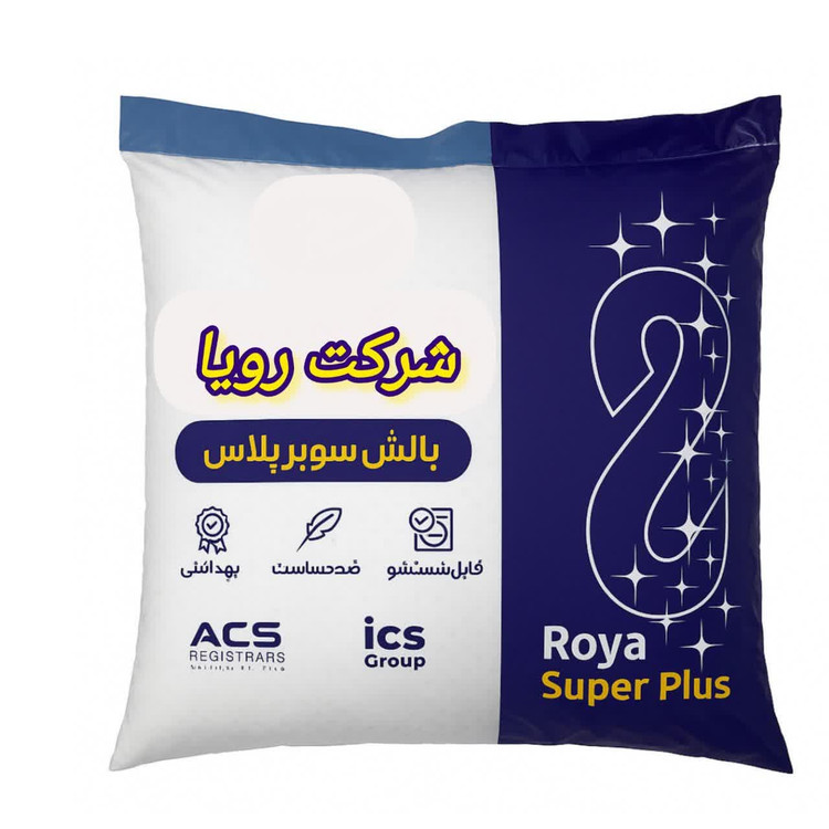 بالش رویا سوپر پلاس 50×70 نرم و ضد حساسیت